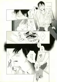 [9nam,povi,kingd] [●REC] (弱虫ペダル)