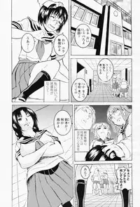 COMIC Momohime 2008-06