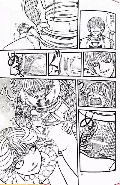 The Goddess Ishtar's Wrath