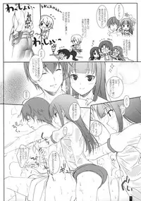 (C78) [Kemokomoya (Komori Kei)] Creamy Yamada (WORKING!!)