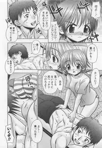 [R-Koga] Koakuma Acme