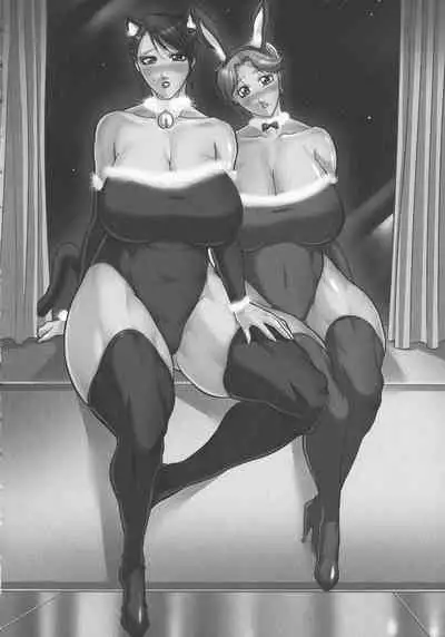 Trip Kairaku no Hate ni…