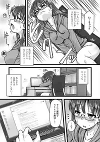 [Anthology] Cyberia Maniacs Saimin Choukyou Deluxe Vol. 007 [Digital]