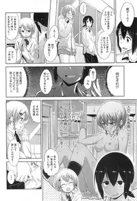 COMIC HOTMiLK 2011-09