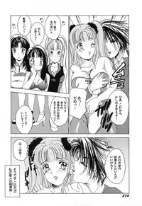 [The Amanoja9] Feti Ningyou twin