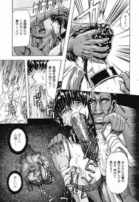 COMIC Momohime 2003-01