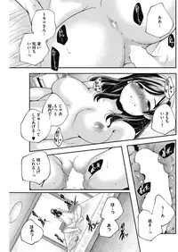 COMIC HOTMILK 2016-08 [Digital]