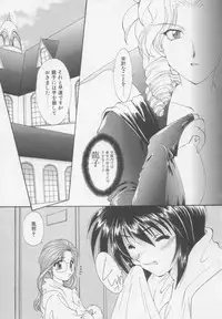 [Kurokawa Mio] Saint Enamel Jogakuin