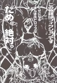 (C83) [L.O.W (Utsugi Tsuguha)] Manmaru Drop (Seiken Densetsu 3)