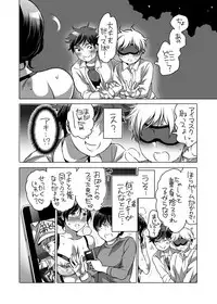 [HONEY QP (Inochi Wazuka)] Aniki (36) de Doutei o Suteru [Digital]