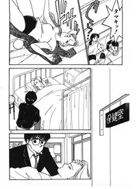 [Arimura Shinobu] Ikinari Harem Night