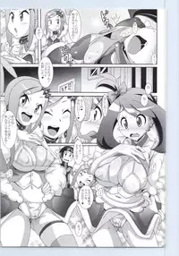 (C87) [Akusei-Shinseibutsu (Nori)] Idol Rule (Pokemon)