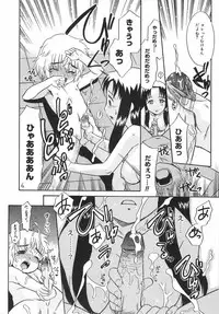 [Nekogen] Panic Mushroom!