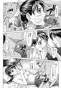 COMIC Mega GOLD 2007-09 Vol.3