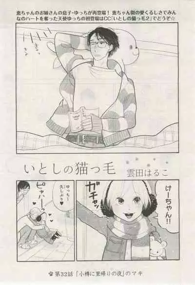 BE・BOY GOLD 2015-02