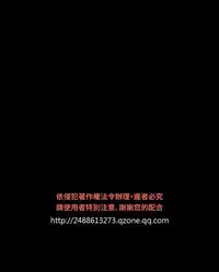 Si-Eun 诗恩 Ch.1~8 [Chinese]