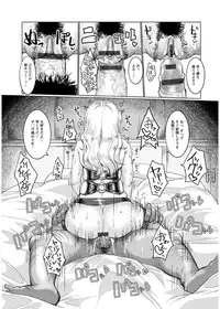 [chin] Tanetsuke! Press Press Press [Digital]