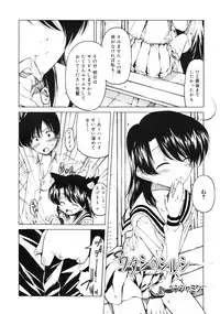 COMIC RiN 2005-01 Vol. 1