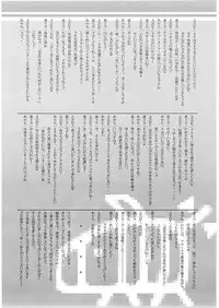 (C72) [PAO PAO (ANDY)] Kari p (Monster Hunter)