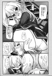 (C81) [Botugo (RYO)] Lyrics - Botugo Soushuuhen (Various)