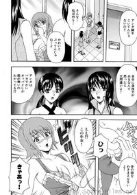 COMIC Situation Play Vol. 6