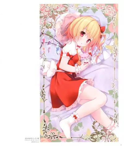 Kinokonomi konomi illustrations2 COSMIC HOLOGRAM PULSE2