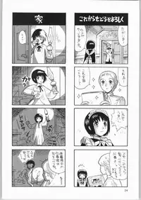 (C65) [Ganso Sonodaya (Sonoda Kenichi)] Megaton Punch 4 Emma & Shirley (Various)