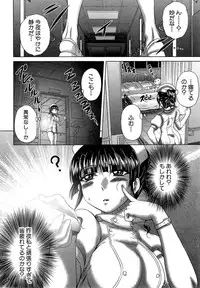 COMIC Shingeki 2014-11
