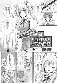 COMIC Megamilk 2012-01 Vol. 19