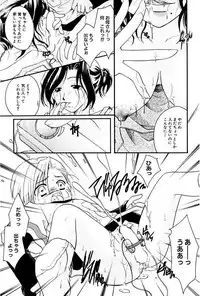 [Itou Ei] Shoujo Zukan DX [Digital]