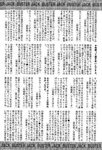 BUSTER COMIC 2015-09
