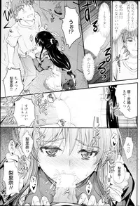 COMIC Penguin Club 2013-09