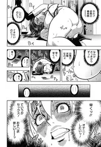 [Tatsunami Youtoku] Choi M Mimiko-san