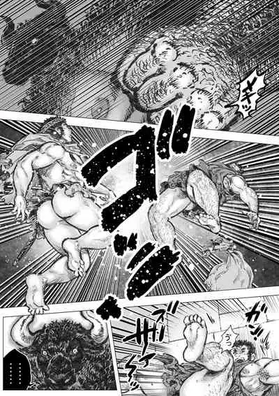 [Hastured Cake] Labyrinth no Oushi I