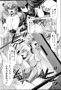 Action Pizazz 2014-01