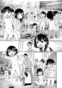 COMIC Mate Legend Vol. 18 2017-12 [Digital]