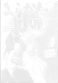 [Mitamori Tatsuya] Urakata!