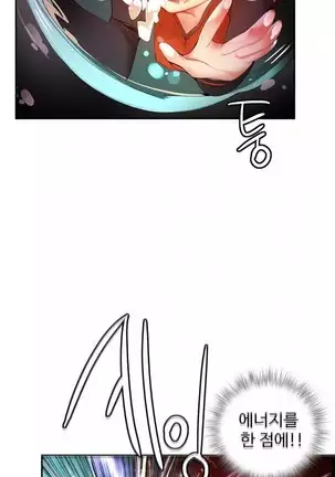 Lilith`s Cord Ch.0-43