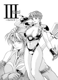 [Kozo Yohei] Spunky Knight XXX 4 [English]