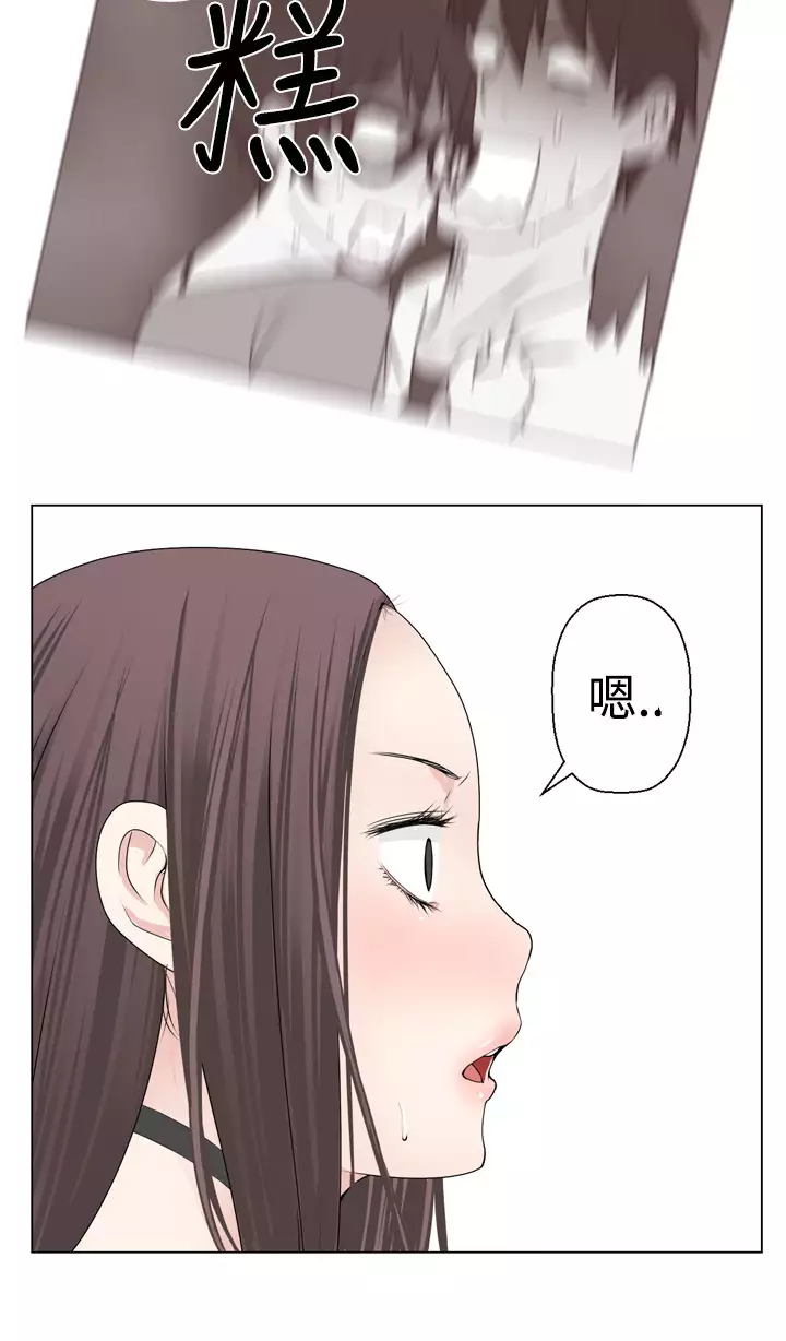 Franken Jo 为爱而生 法兰克赵 Ch.1~15 中文