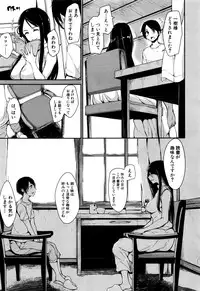 [Tachibana Omina] Fudeoro Sisters Ch.1-2