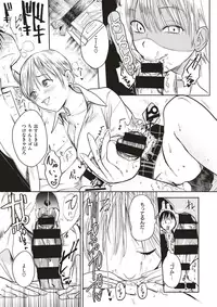 COMIC X-EROS #64 [Digital]