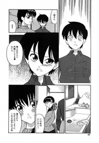 [Dozamura] Doguu ~Dozamura Guuwa~ Shiro