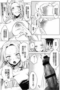 [kochi] Hentai Chuuihou!! | 變態女孩注意報!! [Chinese]