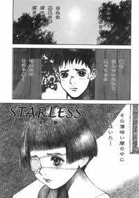 [Nakamura Mizumo] Alice no Seppun - Alice's Kiss