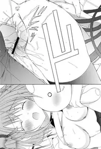 [RINRIN] Boku To Ane To Imouto To