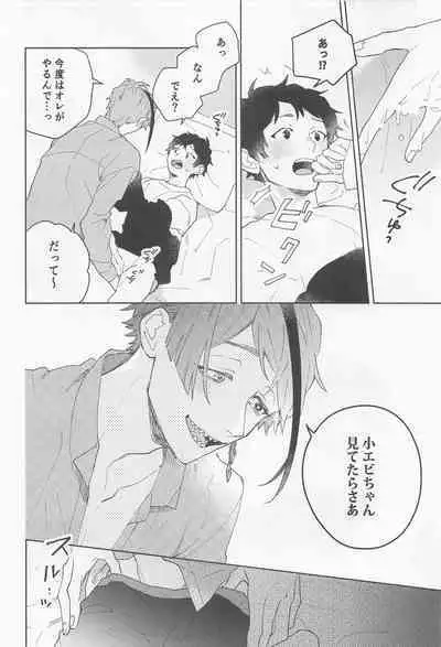 [0‐take] FLKN FIRST TIME (deizunitsuisuteddowandarando)