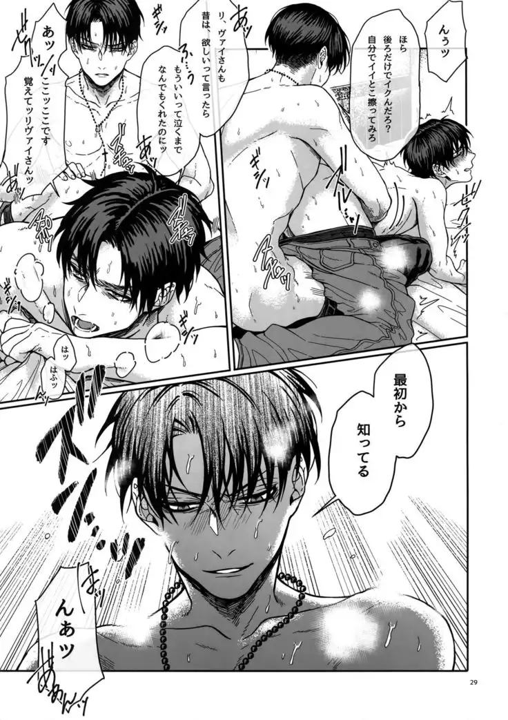 BEE'S KNEES STRIPPER