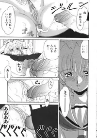 [Yamazaki Umetarou] Blood Ring