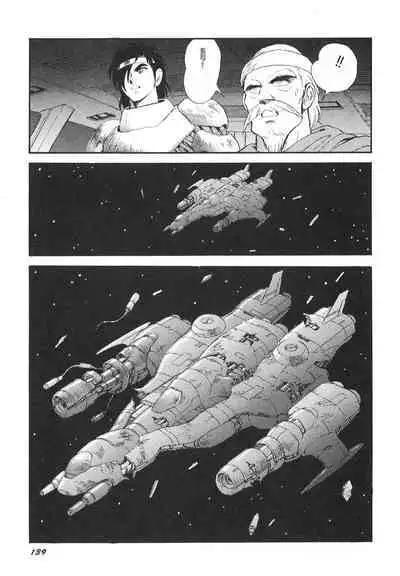 Dorei Senshi Maya II